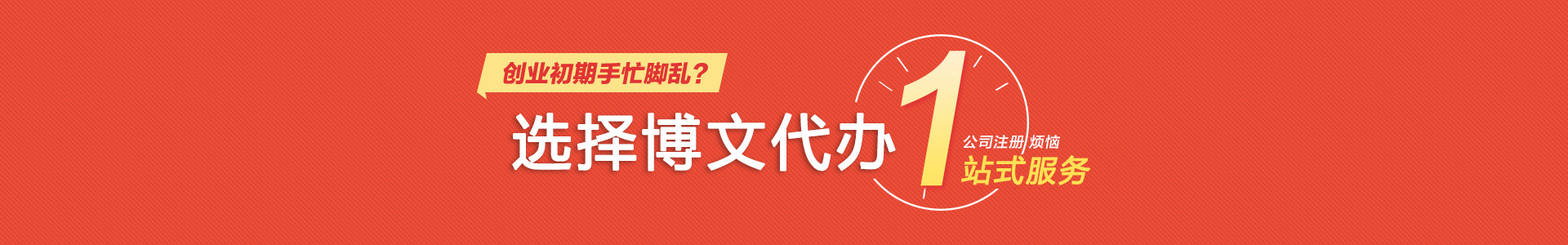 静乐小二会计网